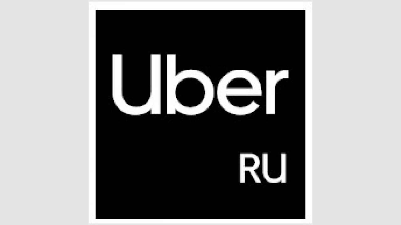 Uber Russia – лучше, чем такси