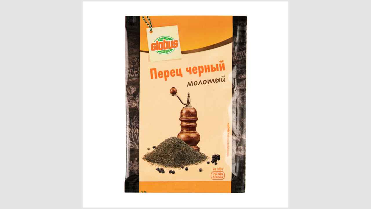 Пряности пищевкусовые, перец черный молотый Globus