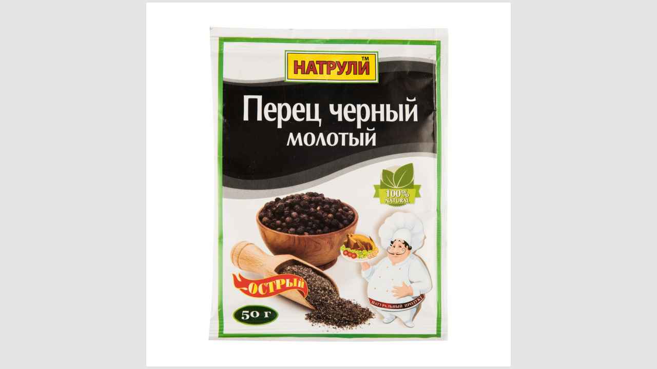 Перец черный молотый «Натрули»