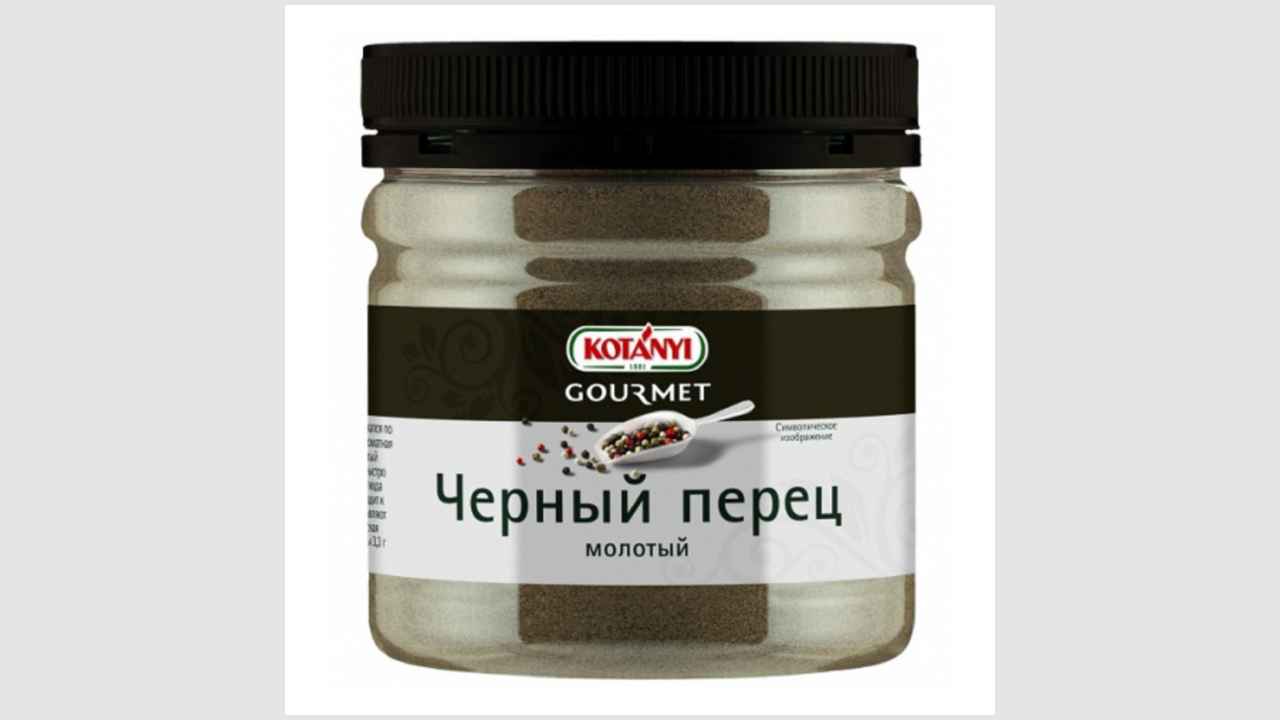 Перец черный молотый Kotanyi