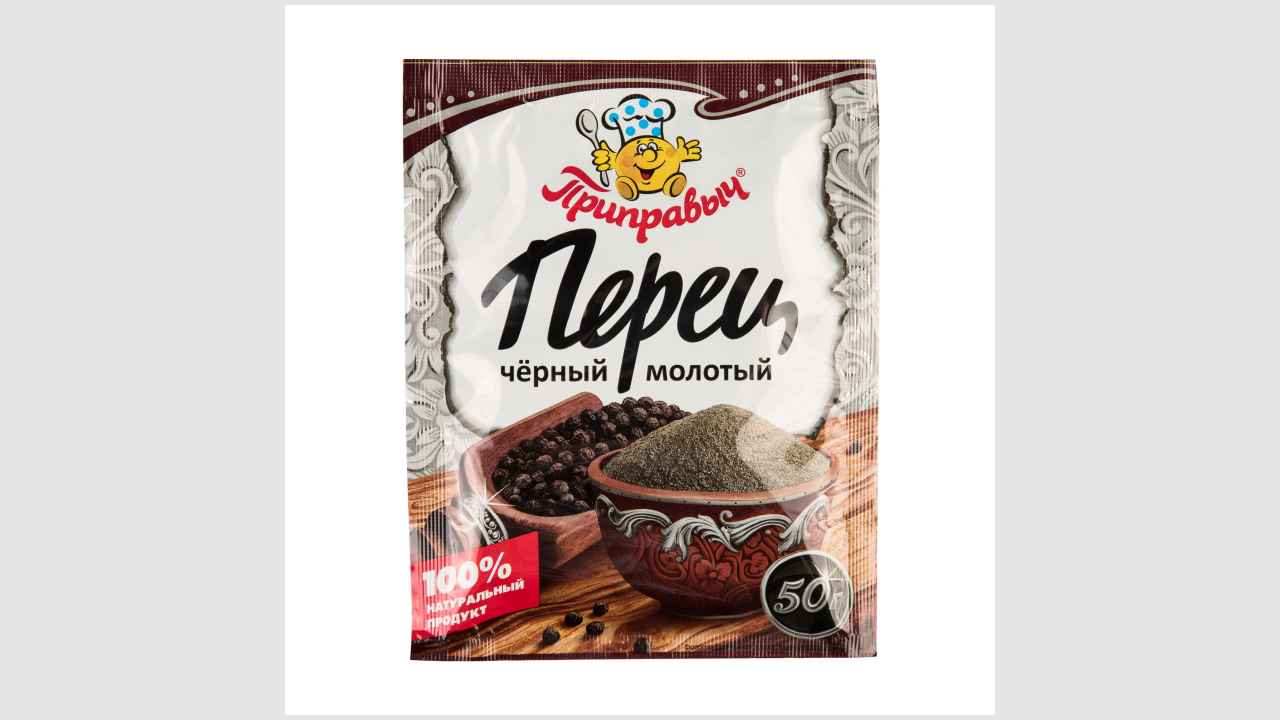 Перец черный молотый «Приправыч»