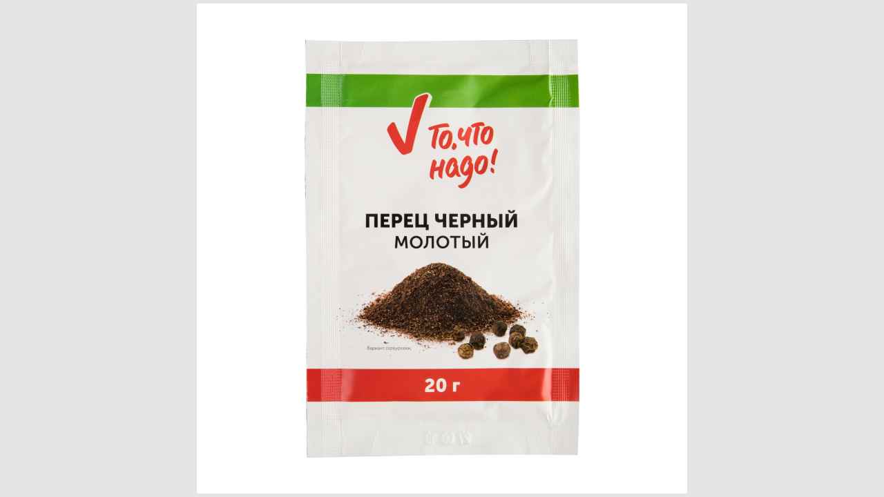 Перец черный молотый «То, что надо!»