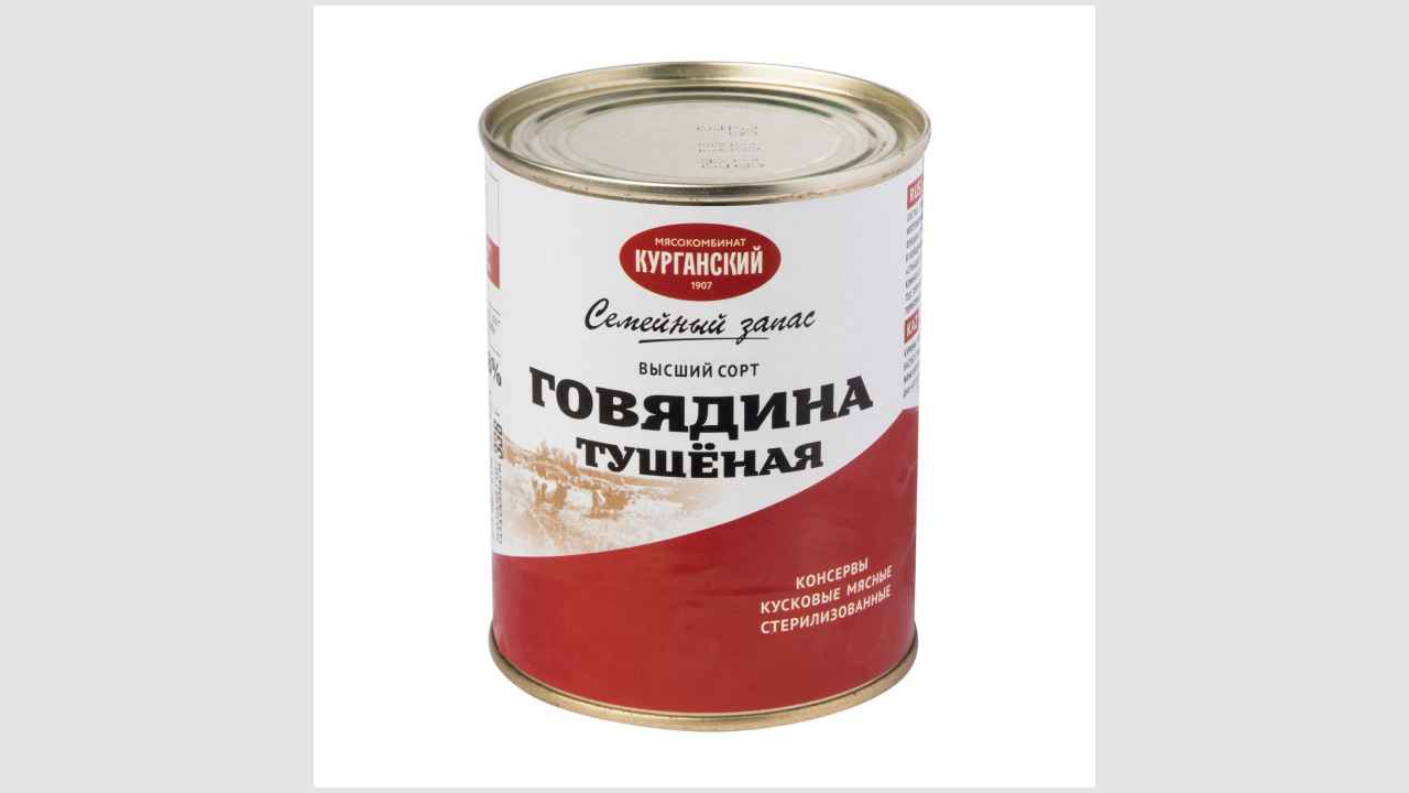 Консервы кусковые, мясные, стерилизованные. Говядина тушеная, высший сорт «Курганский стандарт»
