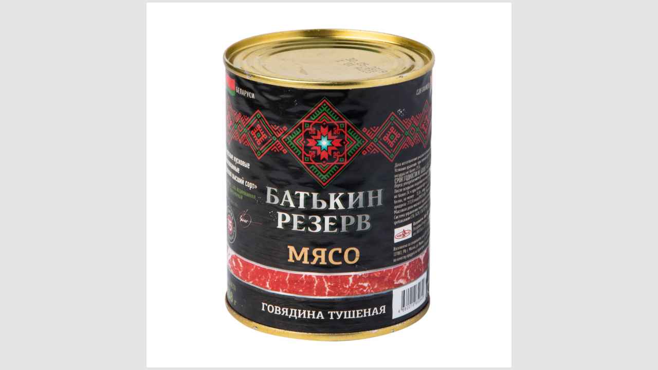 Консервы мясные, кусковые, стерилизованные. Говядина тушеная, высший сорт «Батькин резерв»