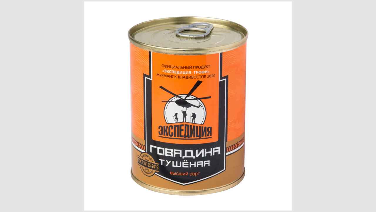 Консервы мясные, кусковые, стерилизованные. Говядина тушеная, высший сорт «Экспедиция»