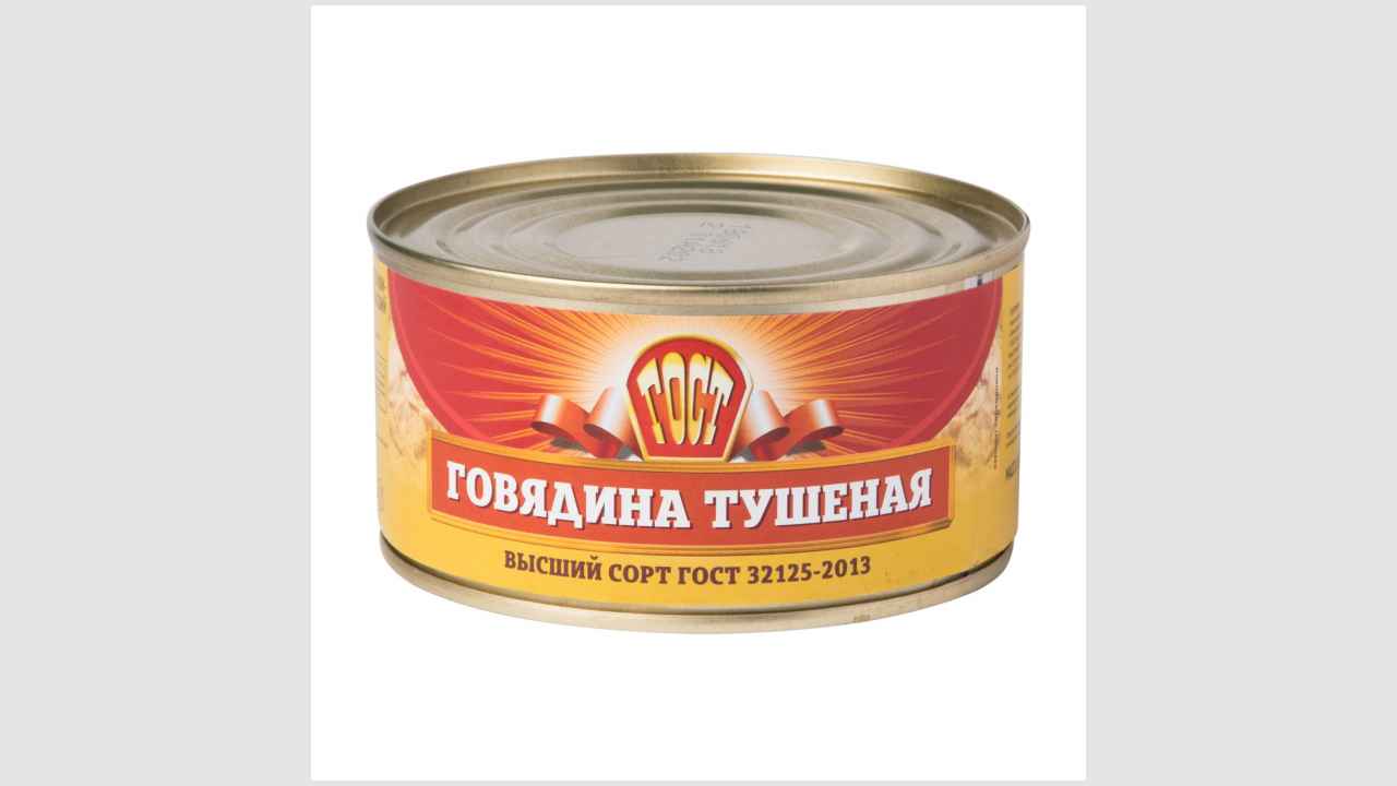 Консервы мясные, кусковые, стерилизованные. Говядина тушеная, высший сорт «говядина тушеная ГОСТ»