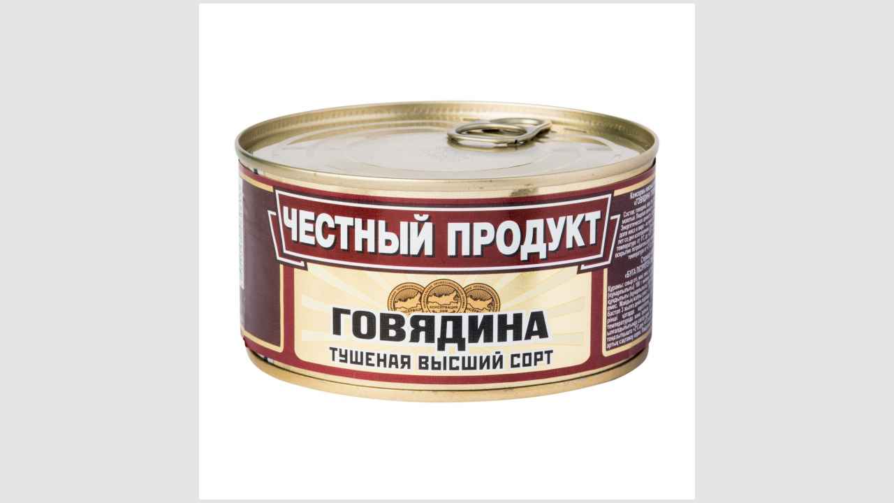 Консервы мясные, кусковые, стерилизованные. Говядина тушеная, высший сорт «Честный продукт»
