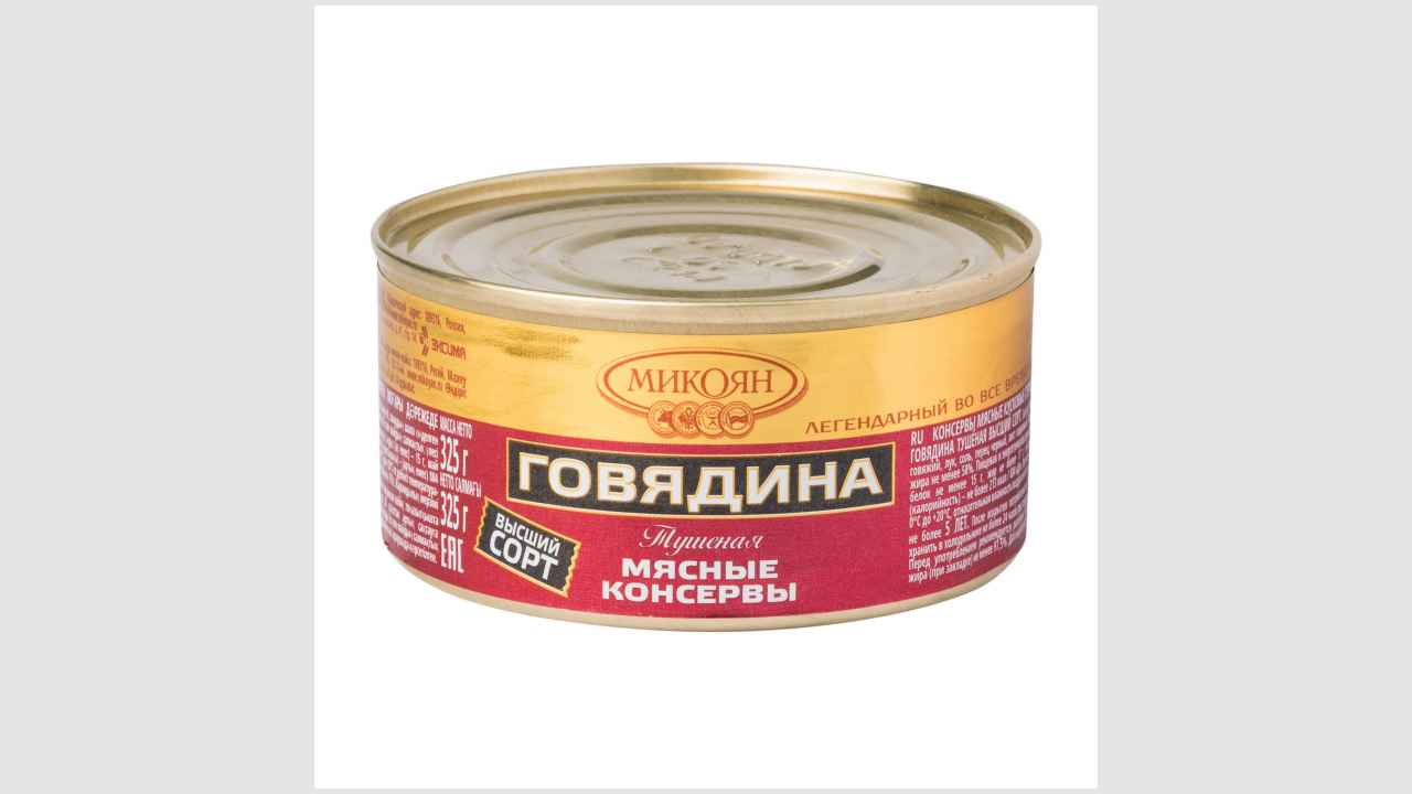 Консервы мясные, кусковые, стерилизованные. Говядина тушеная, высший сорт «Микоян»