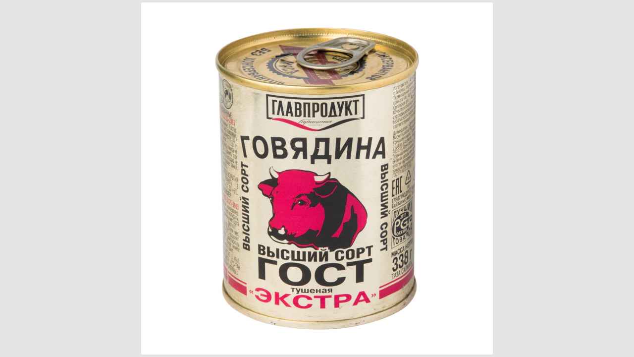 Консервы мясные, кусковые, стерилизованные. Говядина тушеная, высший сорт, ГОСТ 32125 - 2013 «Главпродукт»