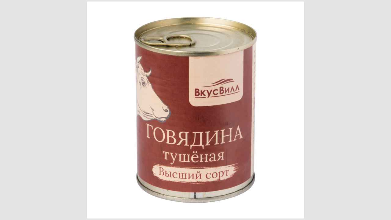 Консервы мясные, кусковые, стерилизованные. Говядина тушёная, высший сорт «Вкусвилл»