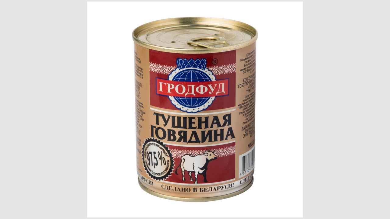 Консервы мясные, кусковые, в собственном соку, стерилизованные. Тушеная говядина, TY BY 590618139.012-2013 «Гродфуд»