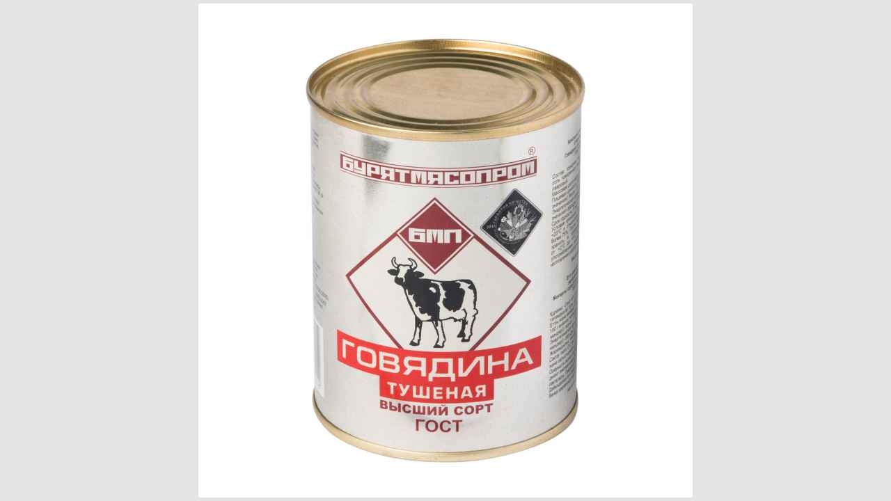 Консервы мясные, кусковые, стерилизованные. Говядина тушеная, высший сорт, ГОСТ 32125-2013 «Бурятмяспром»