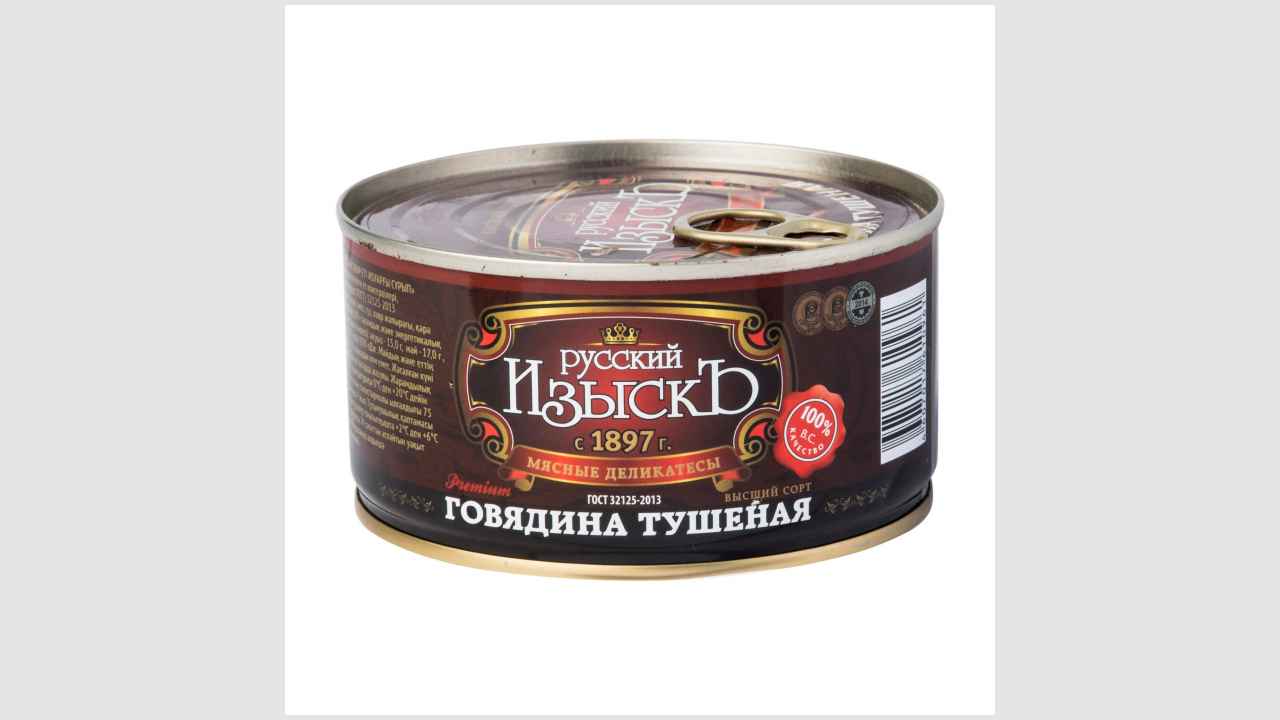 Консервы мясные, кусковые, стерилизованные. Говядина тушеная, высший сорт, ГОСТ 32125-2013 «Русский изыскъ»