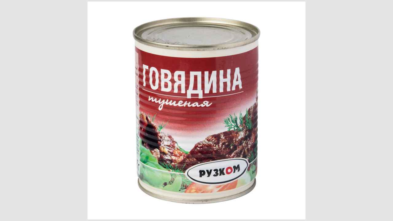 Говядина тушеная, высший сорт. Консервы мясные, кусковые, стерилизованные «Рузком»