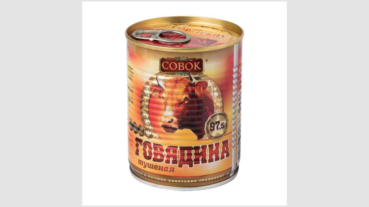 Консервы мясные, кусковые, стерилизованные ГОСТ 32125-2013 «Совок»