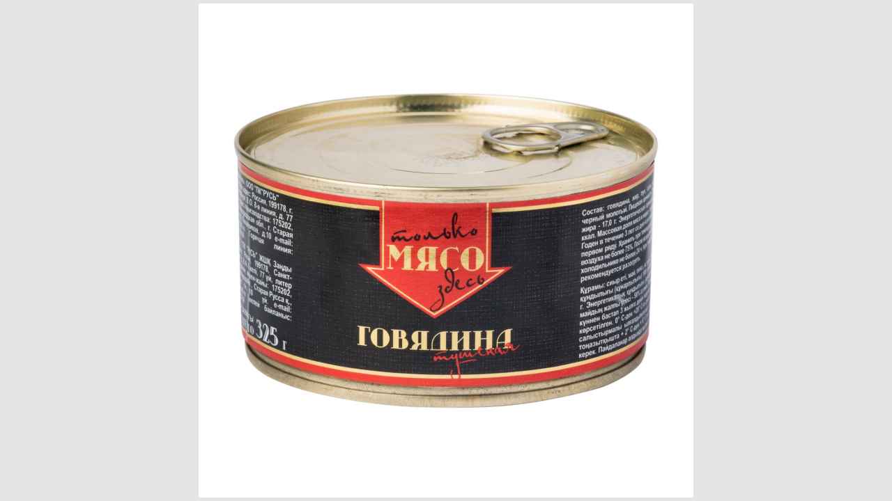 Консервы мясные, кусковые стерилизованные. Говядина тушеная, высший сорт, ГОСТ 32125-2013 «Только мясо здесь»
