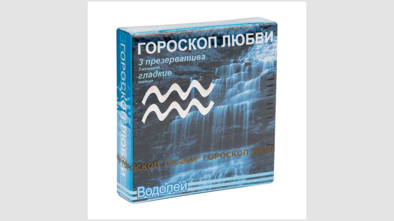 Презервативы гладкие, ароматизированные, 3 шт, в силиконовой смазке, с накопителем
