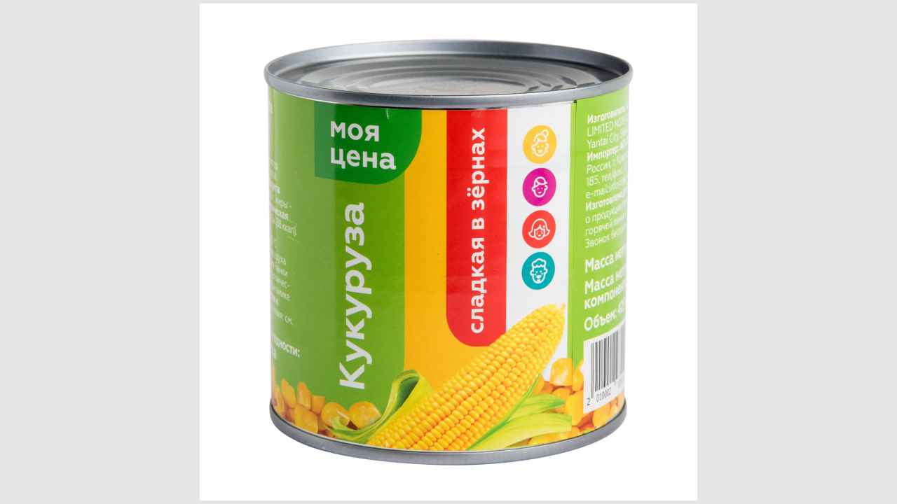 Консервы. Кукуруза сладкая, в зернах, стерилизованная «Моя цена»