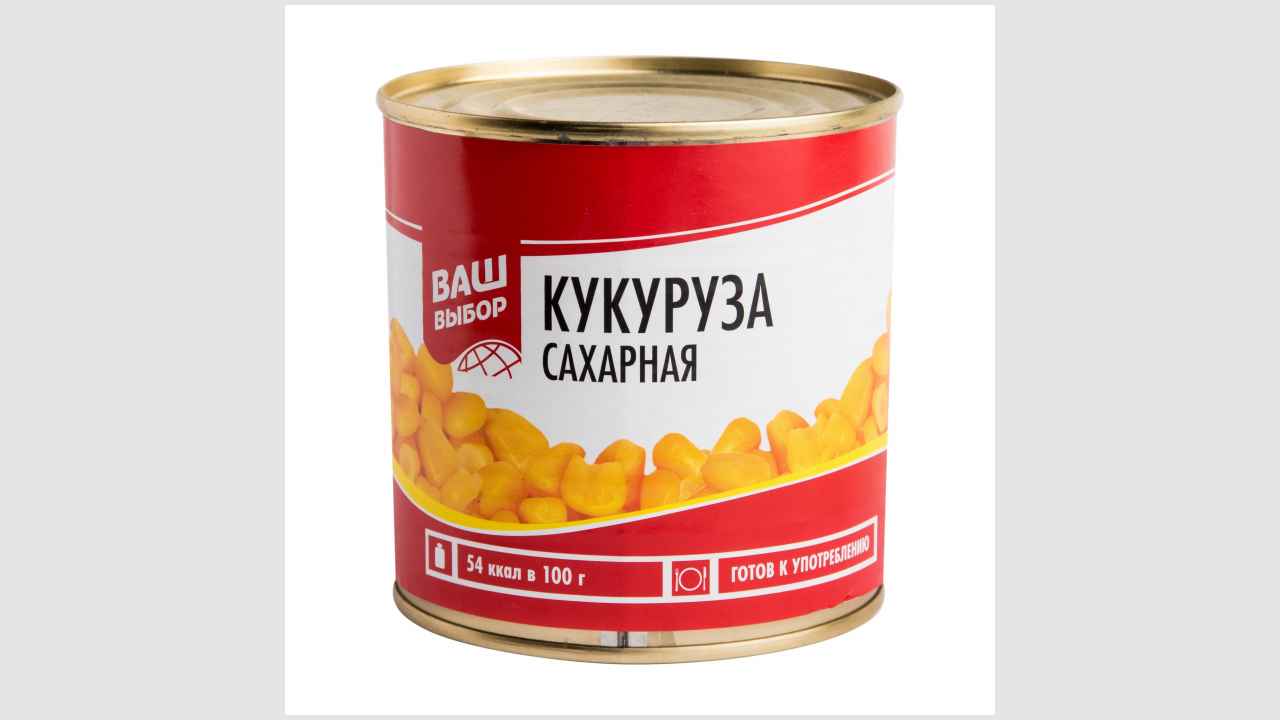 Консервы натуральные. Кукуруза сахарная, в зернах. Консервы стерилизованные, высший сорт «Ваш выбор»