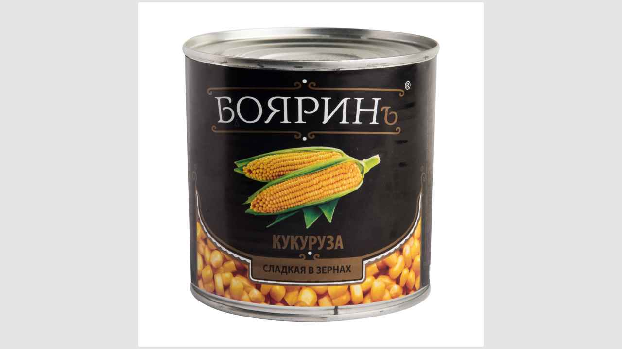 Консервы натуральные. Кукуруза сахарная, в зернах, в вакуумной упаковке «Бояринъ»