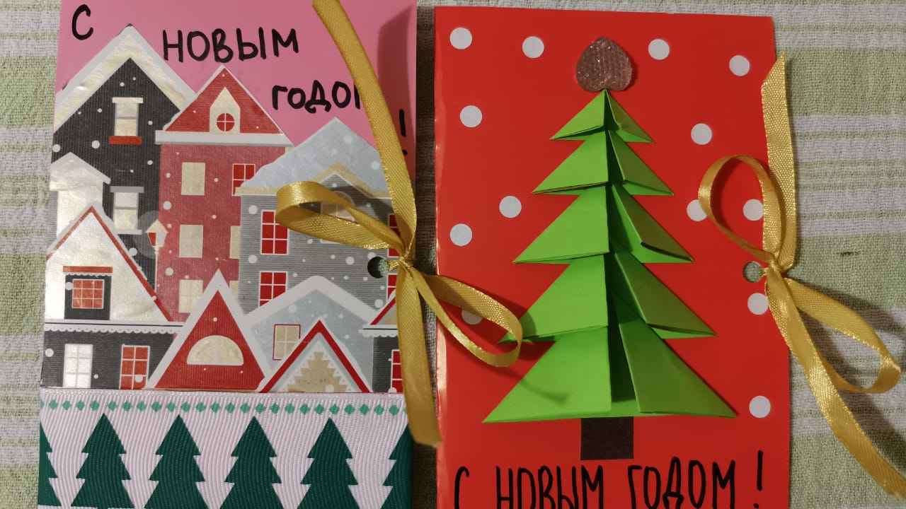 Новогодние открытки своими руками