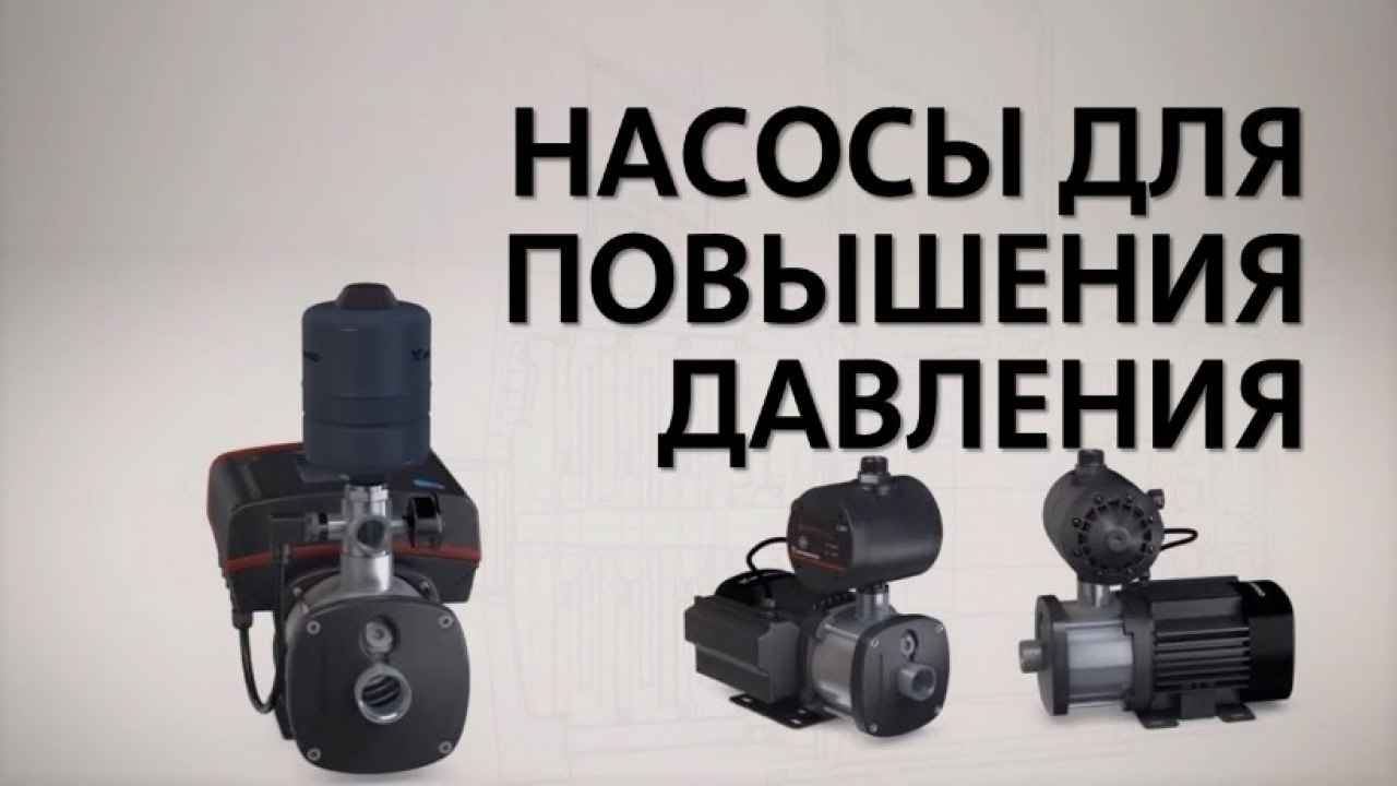 Выбор насоса для дачного водоснабжения