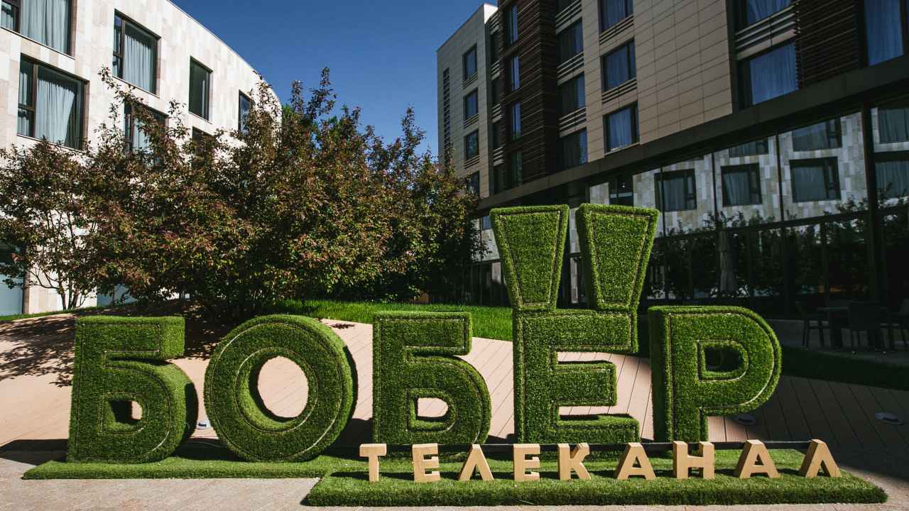 ТЕСТ: Узнай, насколько ты близок с телеканалом «Бобёр»!