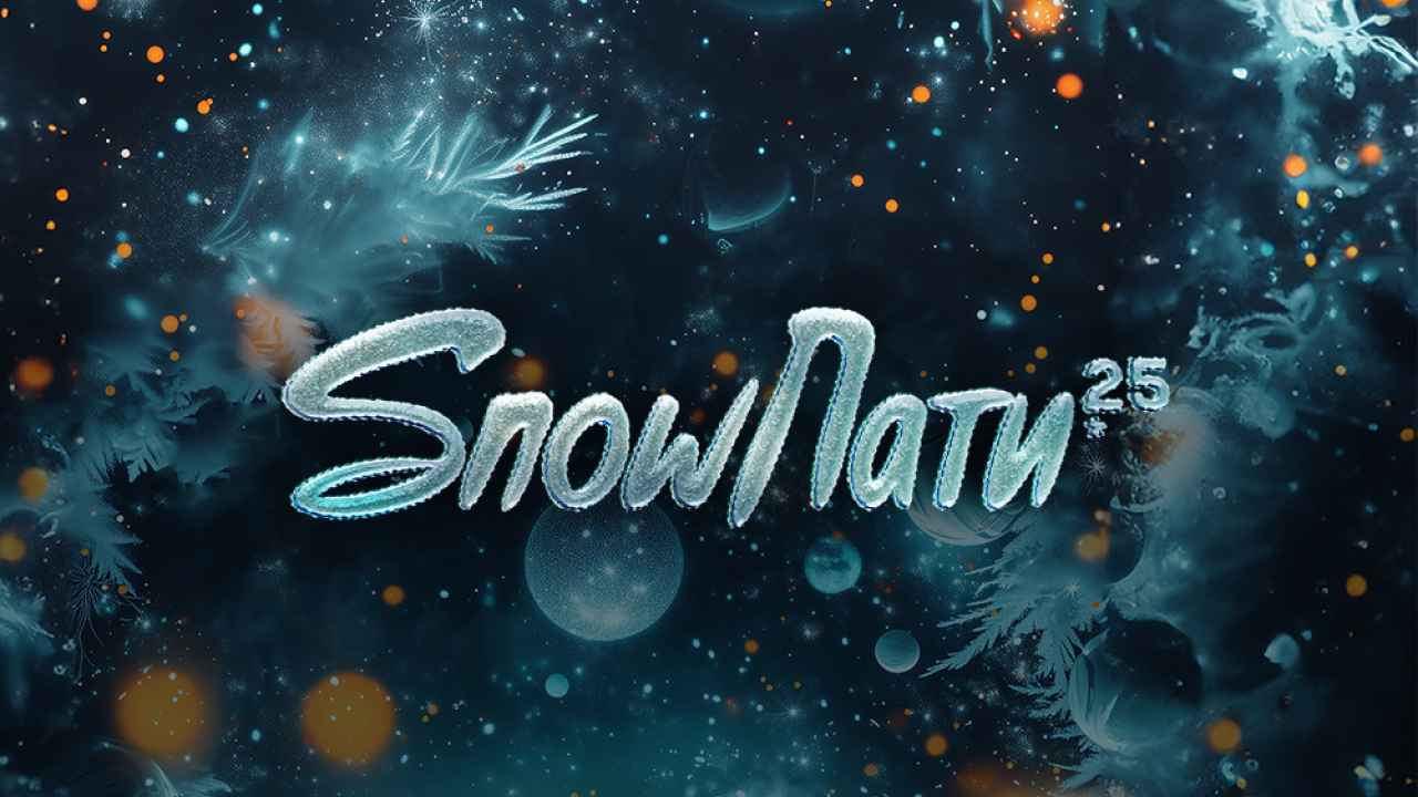 Все звёзды в снежно-космическом новогоднем шоу SnowПати'25