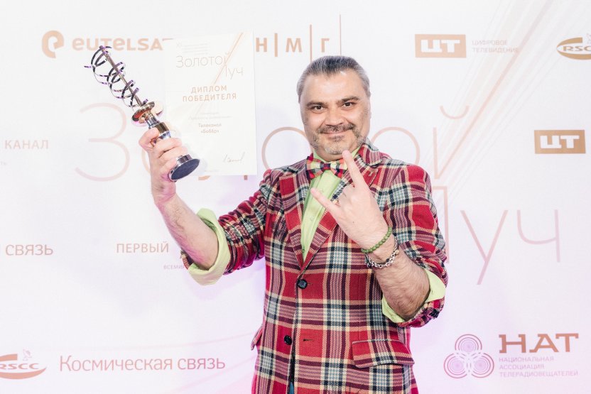 Телеканал БОБЁР стал победителем национальной премии «Золотой Луч»