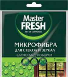 Салфетка Master FRESH для стекол и зеркал МИКРОФИБРА 1шт. (30*30см) С0005996