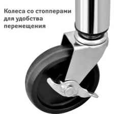 Стойка для одежды Tatkraft Tatkaft IRONMAN сверхпрочная стальная встроенная полка для хранения усиленные колеса со стопорами