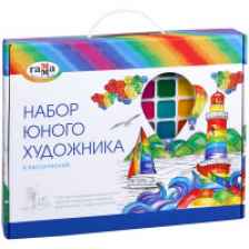 Набор юного художника "Классический", в подарочной коробке