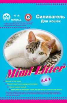 Наполнитель для кошачьего туалета силикагелевый (для кошек, голубые гранулы), 3,6 кг (7,2 л)