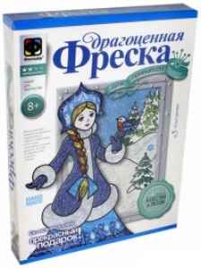 Драгоценная фреска "Новый Год. Снегурочка"