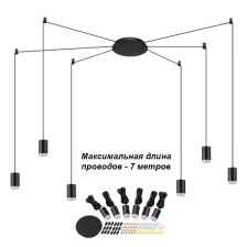 Накладной светильник Novotech "WEB", LED, IP20, 48 W, 220-240 V, 3000 К (черный)