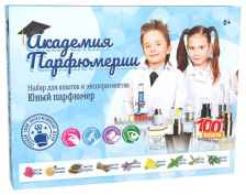 Набор для исследования Инновации для детей Юный парфюмер. Академия парфюмерии 740пл
