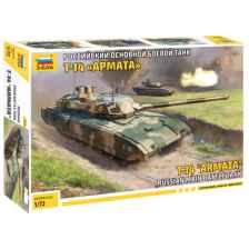Сборная модель ZVEZDA Российский основной боевой танк Т-14 "Армата" (5056) 1:72