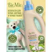 Антибактериальный гипоаллергенный экологичный пятновыводитель BioMio "Bio-stain remover", для взрослого и детского белья, без запаха, 750 мл.