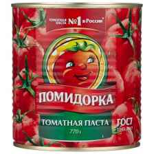 Помидорка Томатная паста, жестяная банка 770 г