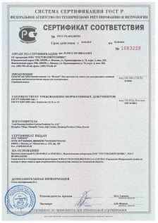 Био-поглотитель запаха для холодильника Breesal, сменный картридж, 80 г
