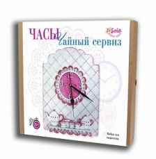 Детские настенные часы "Чайный сервиз"