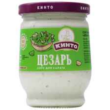 Соус КИНТО Цезарь, 240 мл