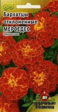 Семена. Бархатцы отклоненные "Мерседес" (вес: 0,3 г)