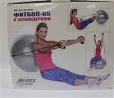 Мяч Bradex "Фитбол-65", для фитнеса, с эспандерами, серый