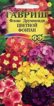 Семена. Флокс друммонди "Цветной фонтан", смесь (10 пакетов по 0,1 г) (количество товаров в комплекте: 10)