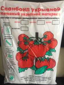Укрывной материал "Спанбонд №30", 1,6x10 м