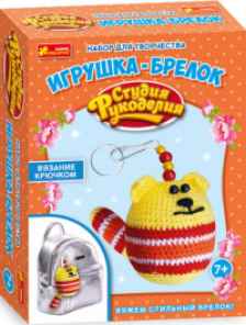 Набор для творчества "Игрушка-брелок. Кот"