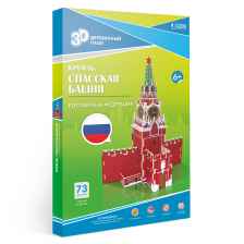 3D пазл деревянный для детей "Кремль. Спасская башня"