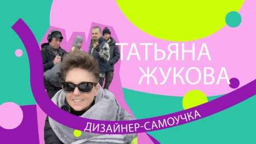 БОБЁР.клуб. «Прямой эфир»